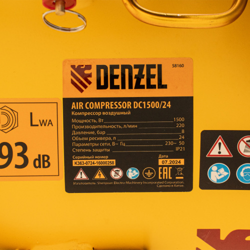 Компрессор воздушный DC1500/24, прямой привод, 1.5 кВт, 24 литра, 220 л/мин Denzel по ценам производителя в Уфе с доставкой по всей России