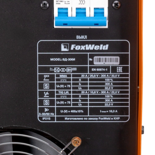 Сварочный аппарат ВД-306И по ценам производителя в Уфе с доставкой по всей России