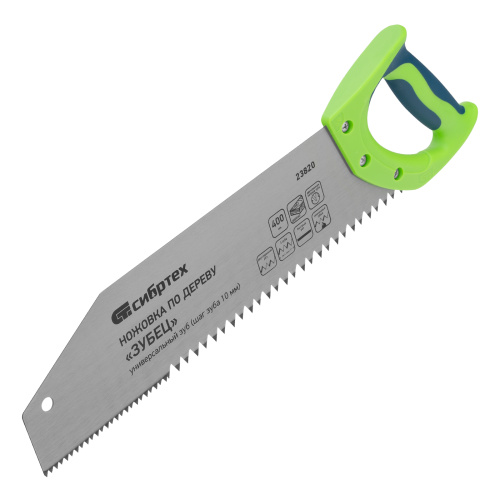 Ножовка по дереву "Зубец", 400 мм, шаг зуба 10 мм, каленый зуб 2D, двухкомпонентная рукоятка Сибртех по ценам производителя в Уфе с доставкой по всей России