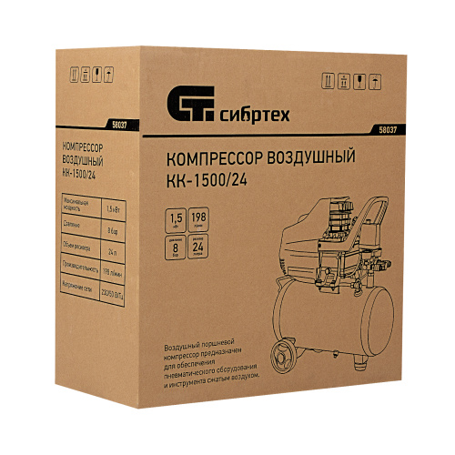 Компрессор воздушный КК-1500/24, 1.5 кВт, 198 л/мин, 24 л, прямой привод, масляный Сибртех по ценам производителя в Уфе с доставкой по всей России
