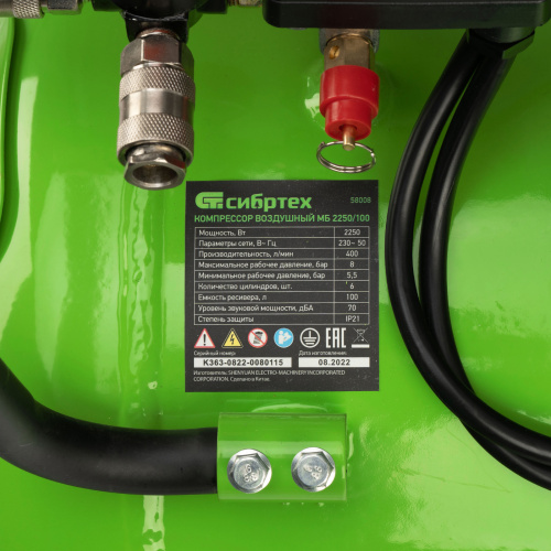 Компрессор безмаслянный малошумный МБ 2250/100, 2250 Вт, 100л, 400 л/мин Сибртех по ценам производителя в Уфе с доставкой по всей России
