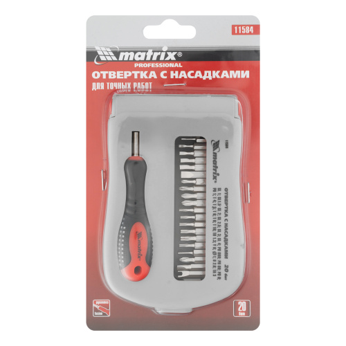 Отвертка для точных работ с насадками Fusion, 22 предмета, в пластиковом пенале Matrix по ценам производителя в Уфе с доставкой по всей России