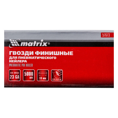 Гвозди финишные, (шпильки) 23GA для пневматического нейлера финишного D 0.64 мм, длина 18 мм, 5000 шт Matrix по ценам производителя в Уфе с доставкой по всей России