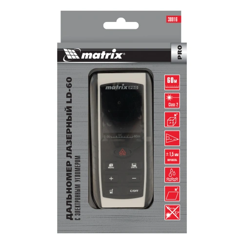 Лазерный дальномер LD-60,60 м,с электронным угломером Matrix по ценам производителя в Уфе с доставкой по всей России