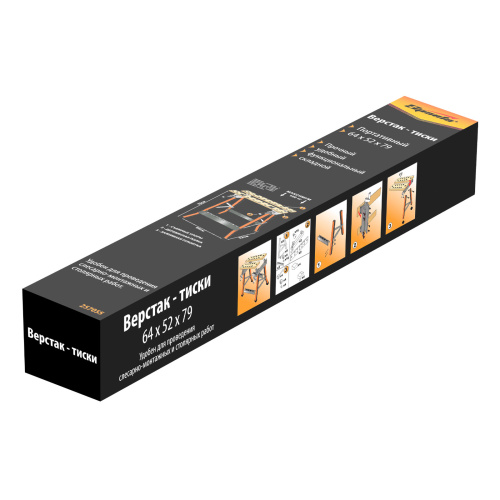 Верстак-тиски, 640 х 520 х 790 мм, портативный Sparta по ценам производителя в Уфе с доставкой по всей России