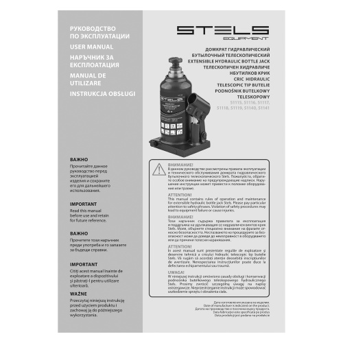 Домкрат гидравлический бутылочный телескопический, 10 т, H подъема 170-430 мм Stels по ценам производителя в Уфе с доставкой по всей России