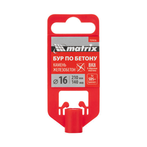 Бур по бетону, 16 x 210 мм, SDS PLUS c крестовой пластиной MATRIX по ценам производителя в Уфе с доставкой по всей России