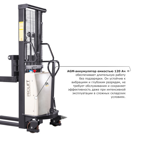 Электрический штабелер PROLIFT M2 SPN 1025 с раздвижными вилами купить в Москве с доставкой по всей России | ProtosMarket.ru