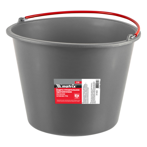 Ведро строительное пластмассовое 20 л, ударопрочное, обрезиненная ручка Matrix по ценам производителя в Уфе с доставкой по всей России