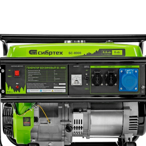 Генератор бензиновый БС-8000, 6,6 кВт, 230В, четырехтактный, 25 л, ручной стартер Сибртех по ценам производителя в Уфе с доставкой по всей России