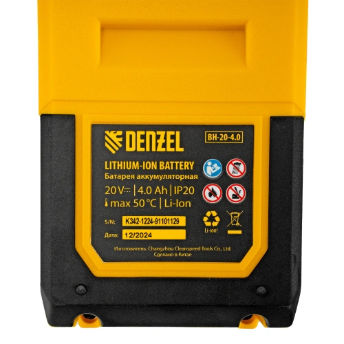 Газонокосилка аккумуляторная бесщет. DLM-460, 460 мм, травосб. 65 л., Li-Ion, 40 В Denzel по ценам производителя в Уфе с доставкой по всей России