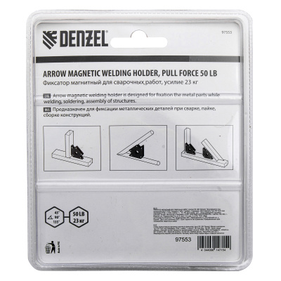 Фиксатор магнитный для сварочных работ, усилие 50 Lb Denzel по ценам производителя в Уфе с доставкой по всей России