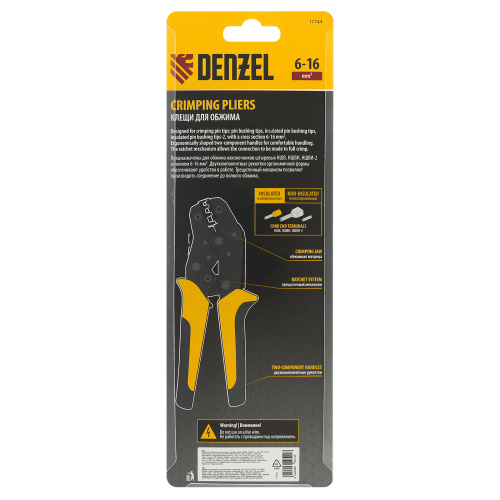 Клещи для обжима наконечников штыревых НШВ, НШВИ, НШВИ-2, 6-16 мм2 Denzel по ценам производителя в Уфе с доставкой по всей России