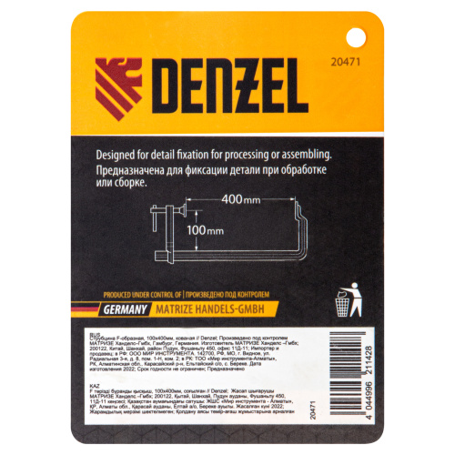 Струбцина F-образная, 100x400мм, кованая Denzel по ценам производителя в Уфе с доставкой по всей России