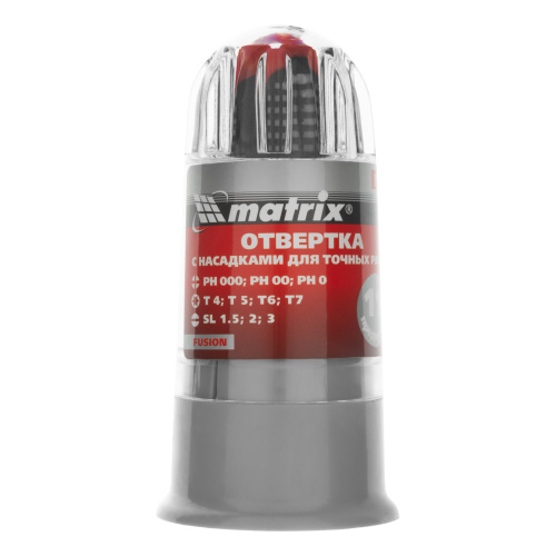 Отвертка для точных работ Fusion с насадками, 11 предметов, в пластиковом пенале, трехкомпонентная рукоятка Matrix по ценам производителя в Уфе с доставкой по всей России