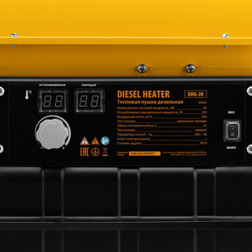 Дизельная тепловая пушка DHG-20, 20 кВт, 500 м3/ч, прямой нагрев Denzel по ценам производителя в Уфе с доставкой по всей России