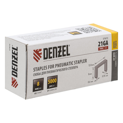 Скобы 21GA для пнев. степл., 8мм, шир. - 0,95мм, тол. - 0,6мм, шир. скобы - 12,8мм, 5000шт Denzel по ценам производителя в Уфе с доставкой по всей России