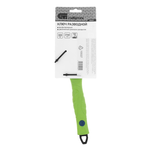 Ключ разводной, 300 мм, тонкие губки, фосфатированый Сибртех по ценам производителя в Уфе с доставкой по всей России