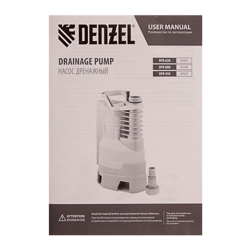 Дренажный насос DPХ650, Х-Pro, 650 Вт, подъем 7 м, 11500 л/ч Denzel по ценам производителя в Уфе с доставкой по всей России