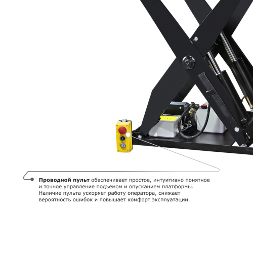 Подъемный стол PROLIFT M2 HIW3.0EU по ценам производителя в Уфе с доставкой по всей России
