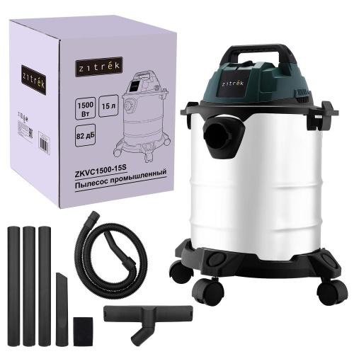 Пылесос промышленный Zitrek ZKVC1500-15S, 1500 Вт по ценам производителя в Уфе с доставкой по всей России