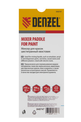 Миксер для красок, 85 х 8 х 400 мм, шестигранный хвостовик Denzel по ценам производителя в Уфе с доставкой по всей России
