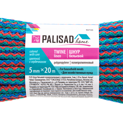 Шнур бельевой полипропиленовый с сердечником, 5 мм L 20 м, цветной, Home Palisad по ценам производителя в Уфе с доставкой по всей России