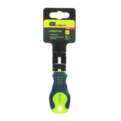 Отвертка, PH2 х 38 мм, CrV, двухкомпонентная рукоятка Сибртех по ценам производителя в Уфе с доставкой по всей России
