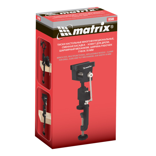 Тиски настольные, многофункциональные, сменная насадка, хомут для дрели, шарнирный механизм, 70 мм Matrix по ценам производителя в Уфе с доставкой по всей России