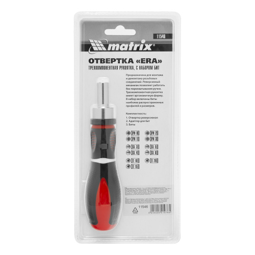 Отвертка реверсивная, набор бит, 12 шт, CrV Matrix по ценам производителя в Уфе с доставкой по всей России