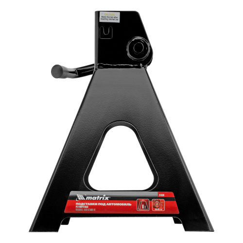 Подставки под машину регулируемые, 6 т, H подъема 400-605 мм, 2 шт Matrix по ценам производителя в Уфе с доставкой по всей России