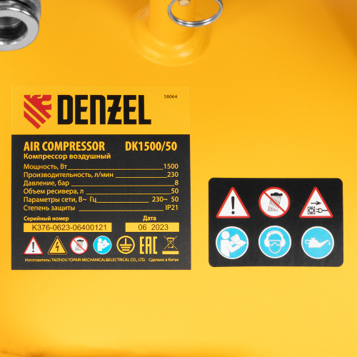 Компрессор воздушный DK1500/50, Х-PRO 1.5 кВт, 230 л/мин, 50 л Denzel по ценам производителя в Уфе с доставкой по всей России
