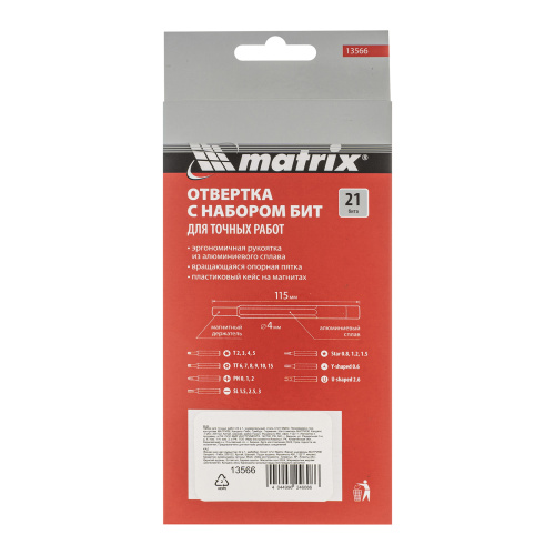 Набор для точных работ 22 в 1, универсальный, сталь CrV Matrix по ценам производителя в Уфе с доставкой по всей России