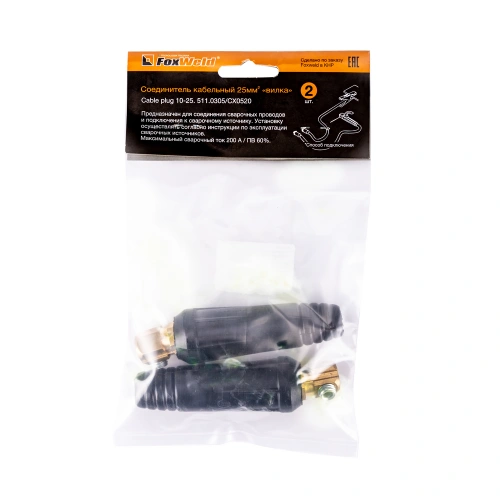 Соединитель кабельный 25мм2 "вилка" 2шт. (511.0305/СХ0520) по ценам производителя в Уфе с доставкой по всей России