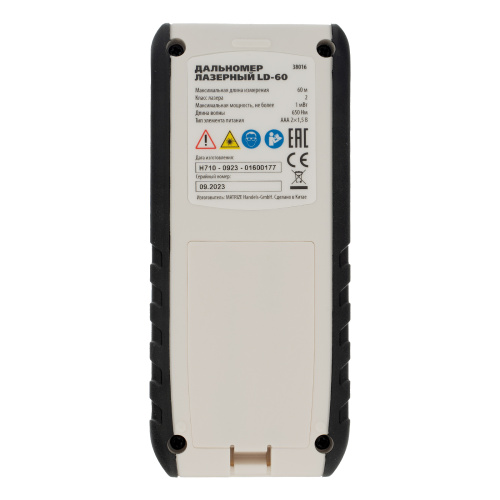 Лазерный дальномер LD-60,60 м,с электронным угломером Matrix по ценам производителя в Уфе с доставкой по всей России