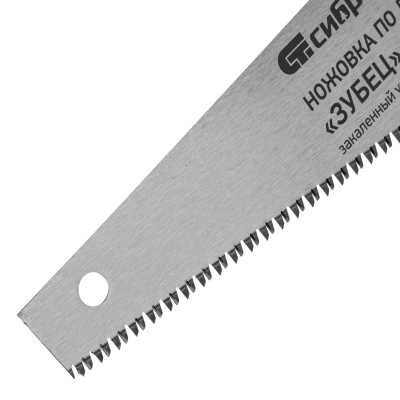 Ножовка по дереву "Зубец", 400 мм, 7-8 TPI, каленый зуб 3D, двухкомпонентная рукоятка Сибртех по ценам производителя в Уфе с доставкой по всей России