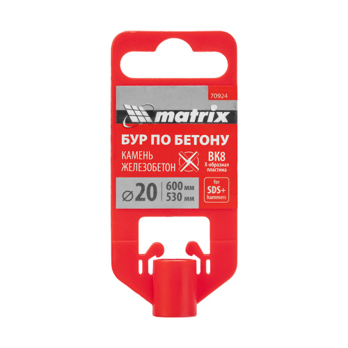 Бур по бетону, 20 x 600 мм, SDS PLUS c крестовой пластиной MATRIX по ценам производителя в Уфе с доставкой по всей России