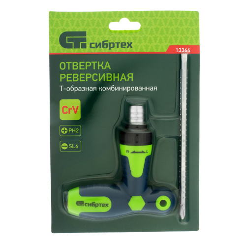 Отвертка реверсивная Т-образная комбинированная PH2/SL6, CrV Сибртех по ценам производителя в Уфе с доставкой по всей России