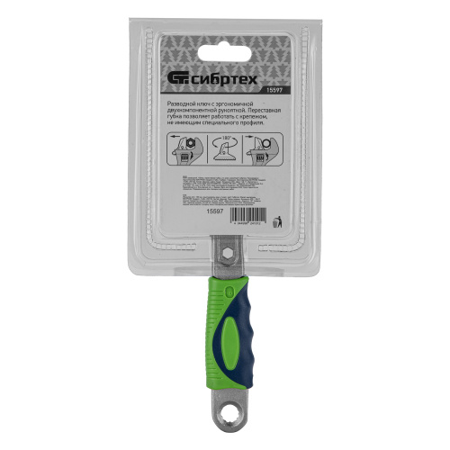 Ключ разводной, 150мм, переставная губка, 2-х комп. рукоятка Сибртех по ценам производителя в Уфе с доставкой по всей России