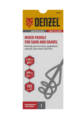 Миксер для песчано-гравийных смесей, 60 х 400 мм, оцинкованный, хвостовик SDS Plus Denzel по ценам производителя в Уфе с доставкой по всей России