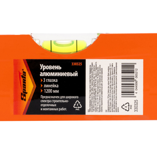Уровень алюминиевый, 1200 мм, 3 глазка, желтый, линейка Sparta по ценам производителя в Уфе с доставкой по всей России