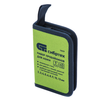Набор пробойников для кожи 2 3 4 5 6 8 9 10 13 мм, 9 шт, чехол Сибртех по ценам производителя в Уфе с доставкой по всей России
