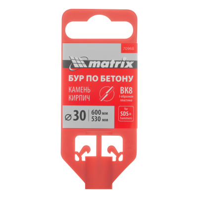 Бур по бетону, 30 x 600 мм, SDS Plus Matrix по ценам производителя в Уфе с доставкой по всей России