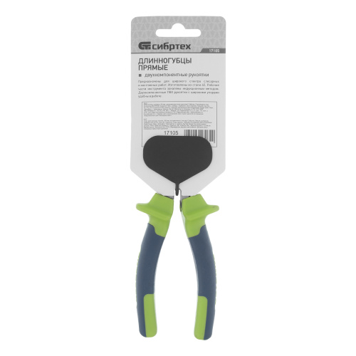 Длинногубцы прямые, 180 мм, двухкомпонентные рукоятки Сибртех по ценам производителя в Уфе с доставкой по всей России