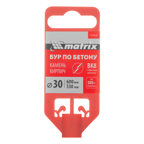 Бур по бетону, 30 x 600 мм, SDS Plus Matrix по ценам производителя в Уфе с доставкой по всей России