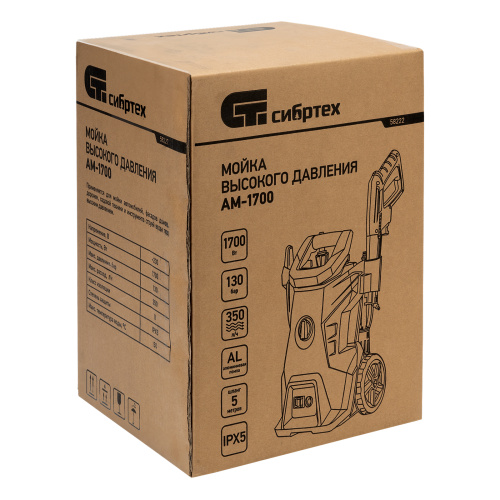 Моечная машина высокого давления АМ-1700, 1700 Вт, 130 бар, 350 л/ч, колесная Сибртех по ценам производителя в Уфе с доставкой по всей России