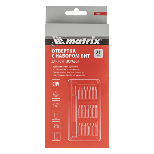 Набор для точных работ 22 в 1, универсальный, сталь CrV Matrix по ценам производителя в Уфе с доставкой по всей России