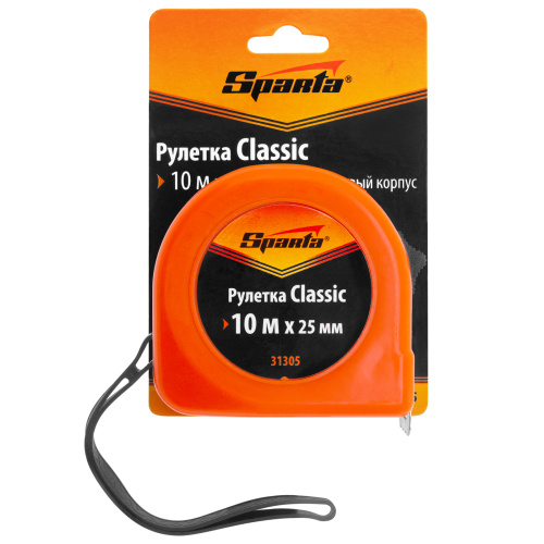 Рулетка Classic,10 м х 25 мм,пластиковый корпус Sparta по ценам производителя в Уфе с доставкой по всей России