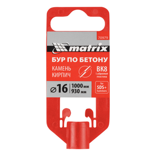 Бур по бетону, 16 x 1000 мм, SDS Plus Matrix по ценам производителя в Уфе с доставкой по всей России