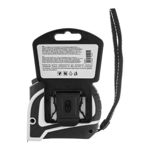 Рулетка Autostop,5 м х 19 мм,двухкомпонентный корпус,автоматическая фиксация,Pro Matrix по ценам производителя в Уфе с доставкой по всей России